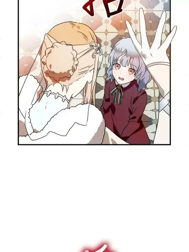漫画《被嫌弃的私生女》4.误闯第33张图