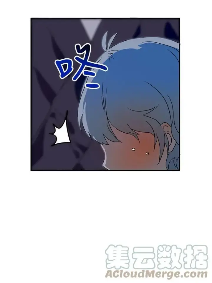 漫画《被嫌弃的私生女》4.误闯第70张图