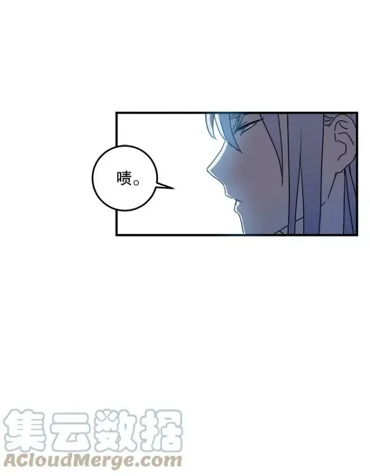 漫画《被嫌弃的私生女》4.误闯第76张图