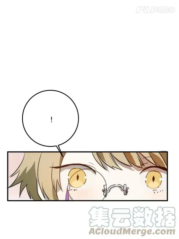 漫画《被嫌弃的私生女》5.不要低头第73张图
