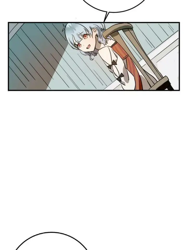 漫画《被嫌弃的私生女》5.不要低头第87张图