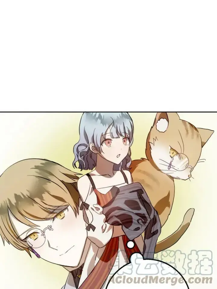 漫画《被嫌弃的私生女》6.安蒂克出丑第22张图