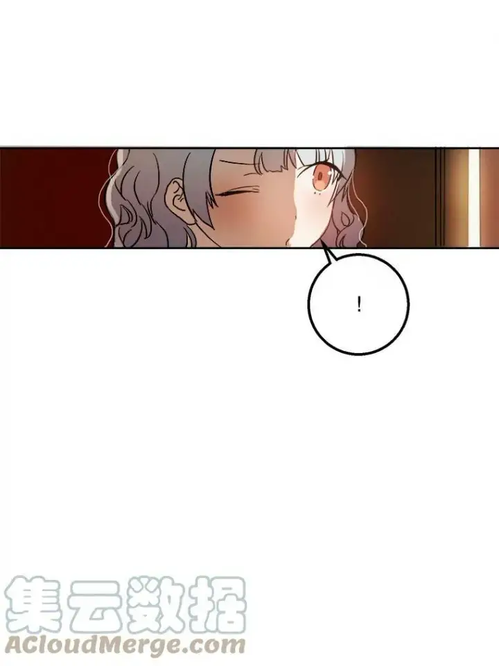 漫画《被嫌弃的私生女》6.安蒂克出丑第25张图