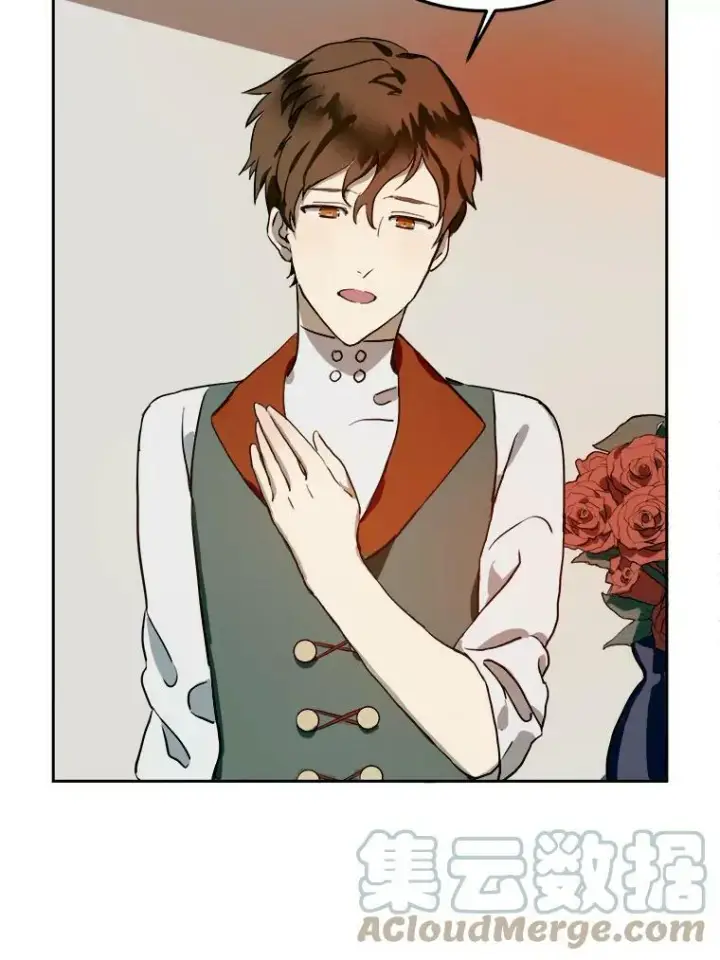 漫画《被嫌弃的私生女》6.安蒂克出丑第49张图