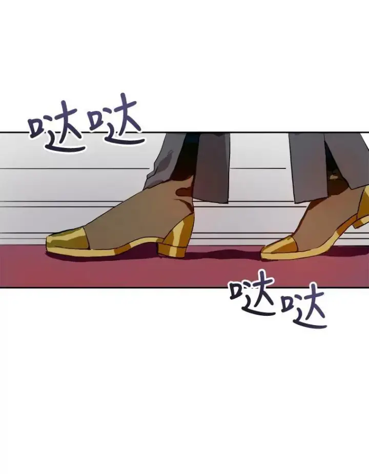 漫画《被嫌弃的私生女》6.安蒂克出丑第81张图