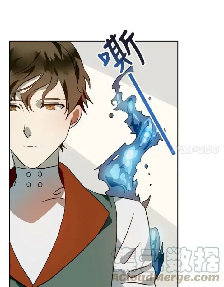 漫画《被嫌弃的私生女》6.安蒂克出丑第82张图