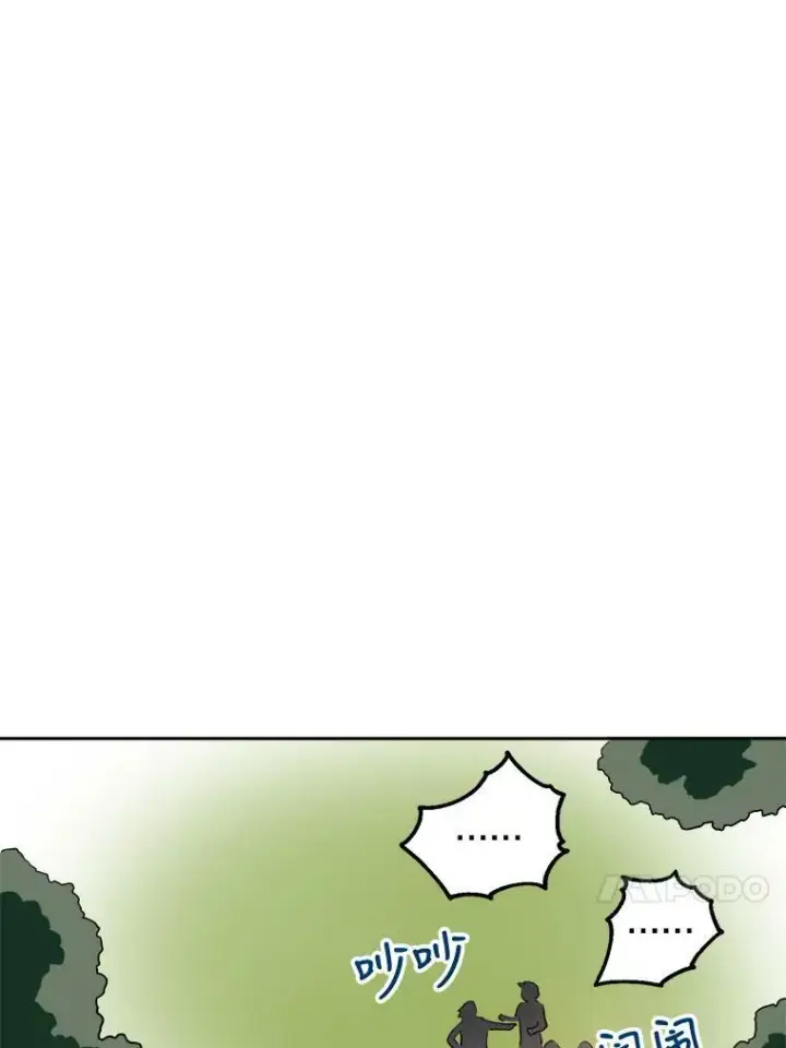 漫画《被嫌弃的私生女》7.温柔的伊德尔第56张图