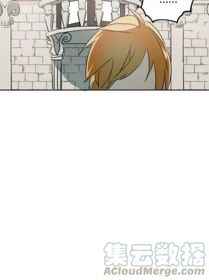 漫画《被嫌弃的私生女》7.温柔的伊德尔第61张图