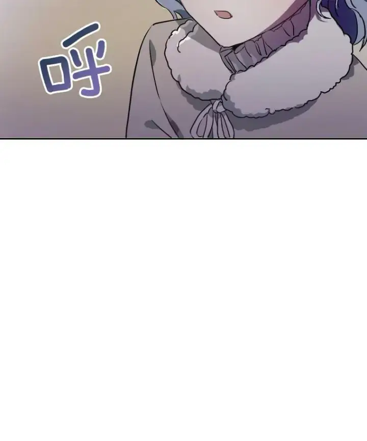 漫画《被嫌弃的私生女》7.温柔的伊德尔第87张图