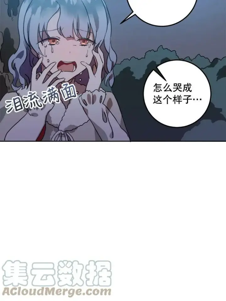 漫画《被嫌弃的私生女》8.入侵者第55张图