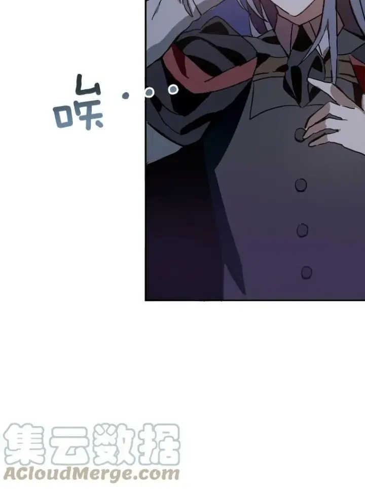 漫画《被嫌弃的私生女》8.入侵者第61张图