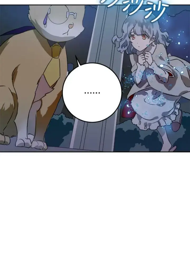 漫画《被嫌弃的私生女》8.入侵者第74张图