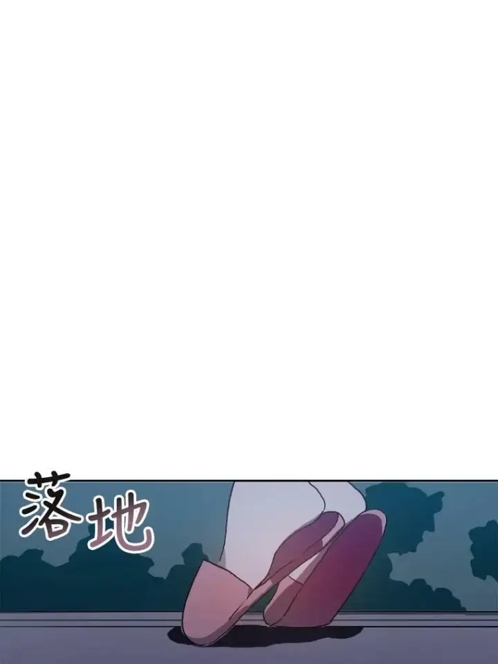 漫画《被嫌弃的私生女》8.入侵者第75张图
