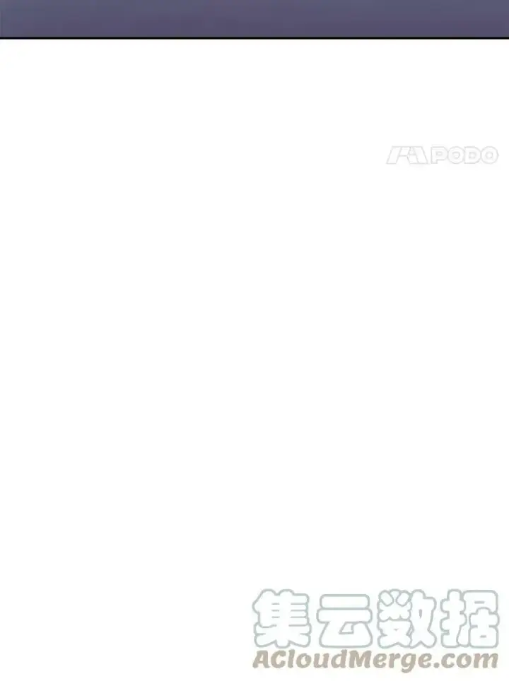 漫画《被嫌弃的私生女》8.入侵者第76张图