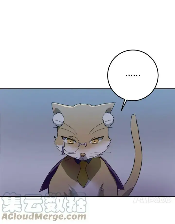 漫画《被嫌弃的私生女》8.入侵者第82张图