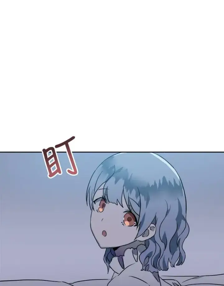 漫画《被嫌弃的私生女》8.入侵者第83张图