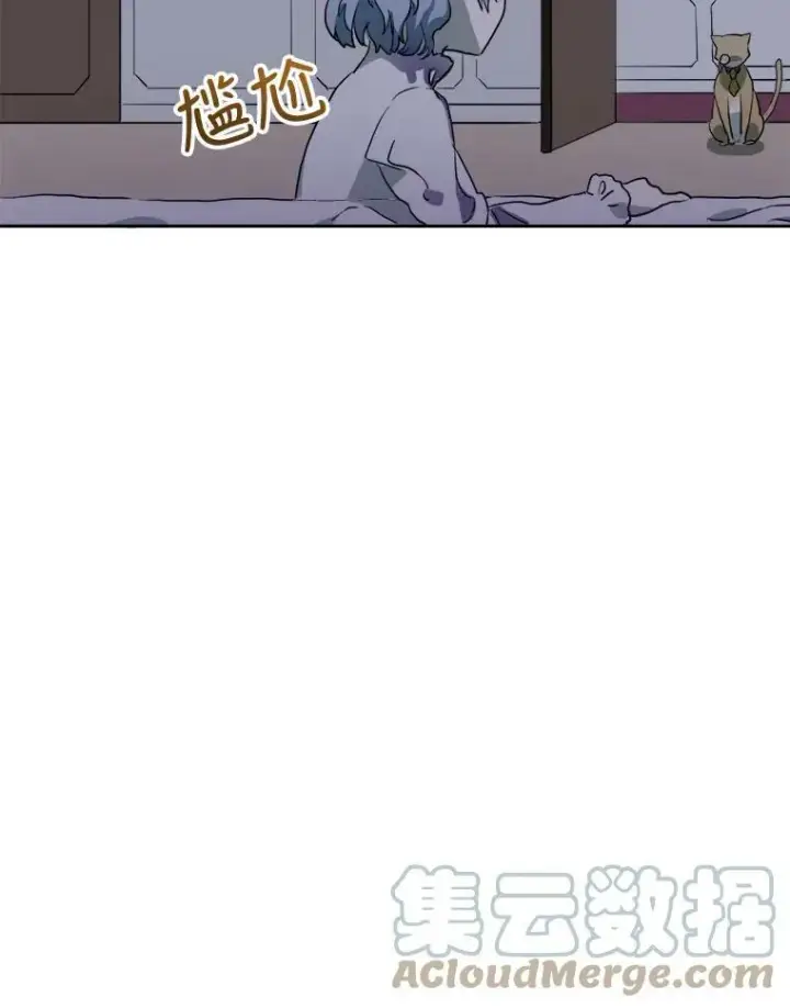 漫画《被嫌弃的私生女》8.入侵者第85张图
