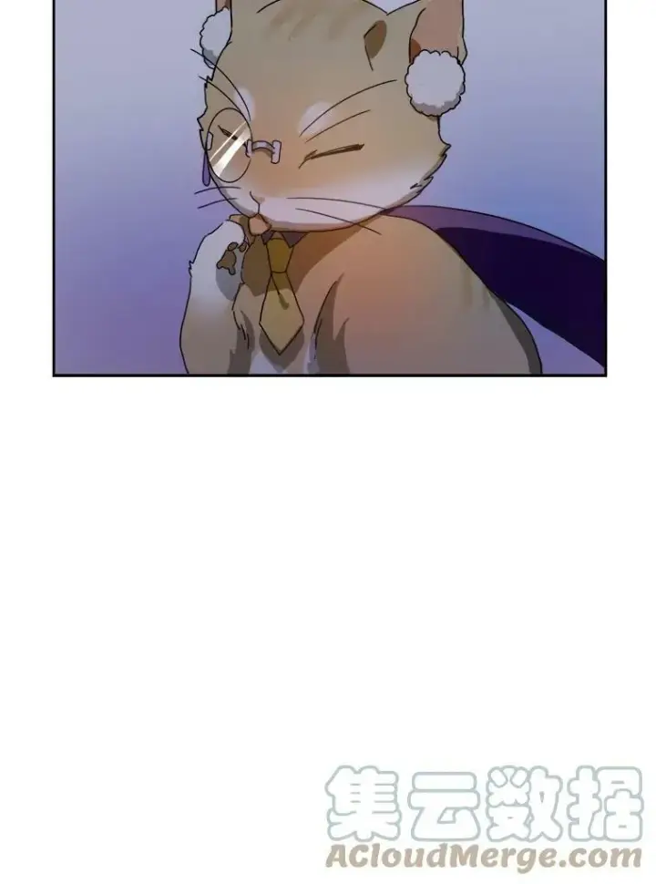 漫画《被嫌弃的私生女》9.和解第16张图