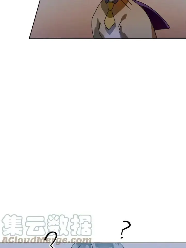 漫画《被嫌弃的私生女》9.和解第22张图