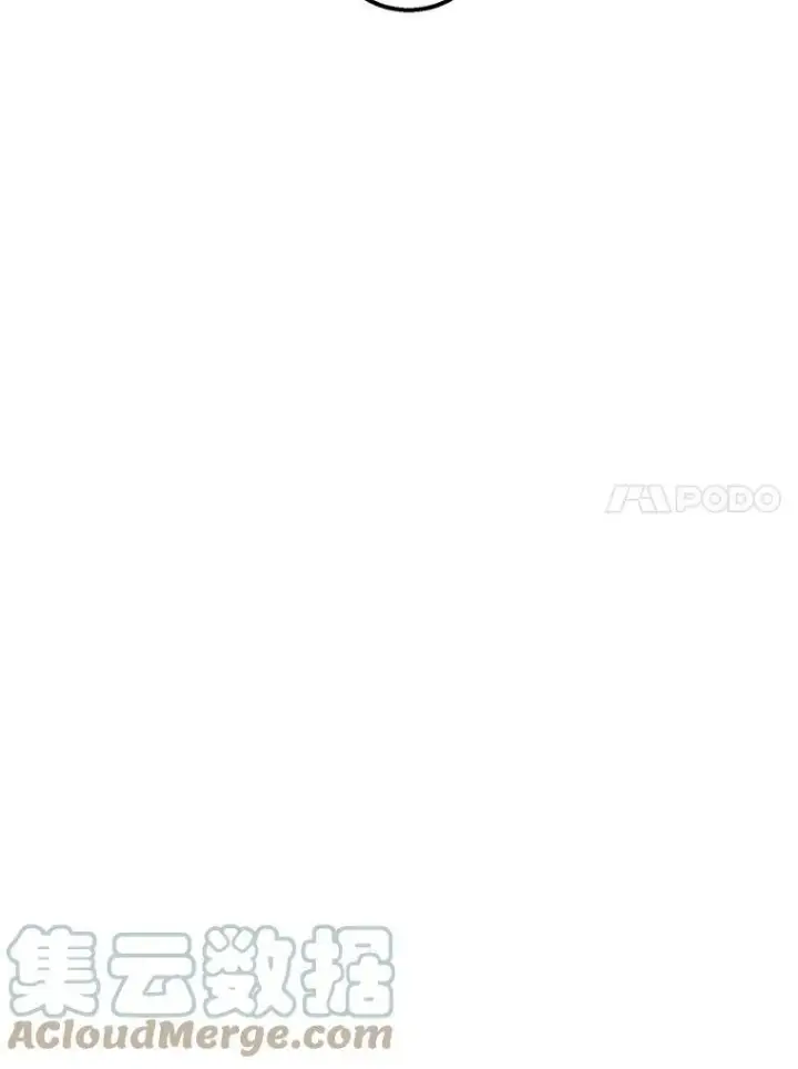 漫画《被嫌弃的私生女》9.和解第31张图