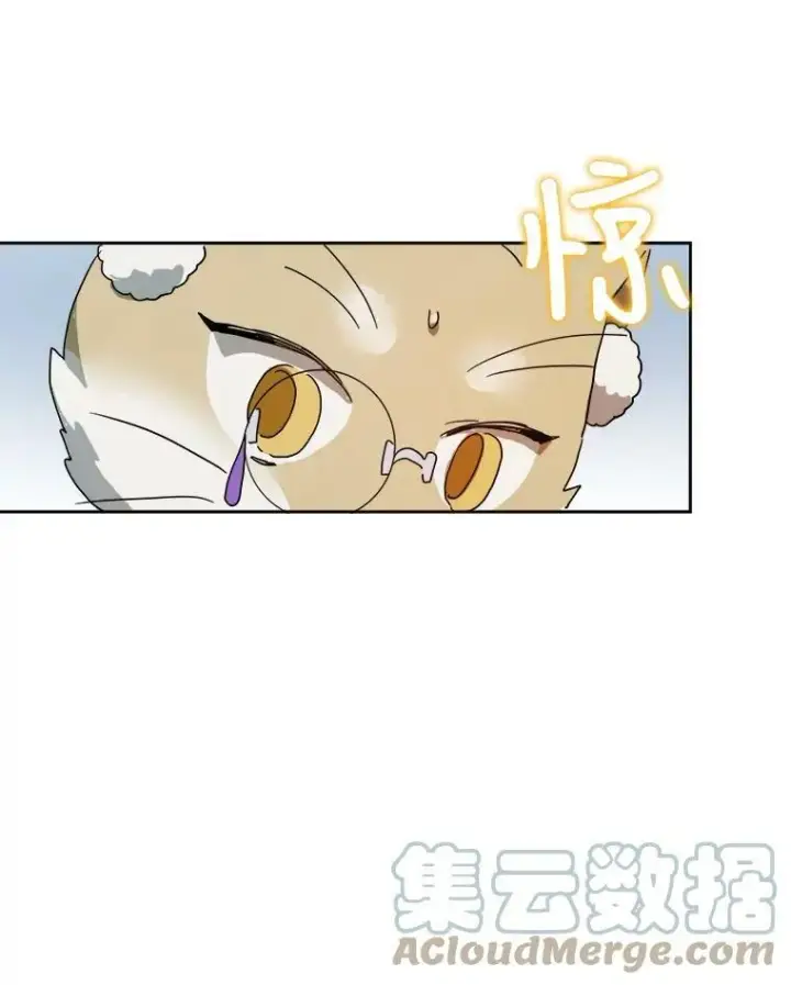 漫画《被嫌弃的私生女》10.觉醒第13张图