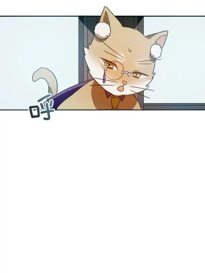 漫画《被嫌弃的私生女》10.觉醒第17张图