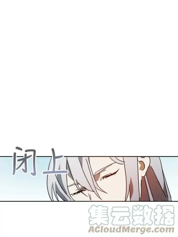 漫画《被嫌弃的私生女》10.觉醒第19张图