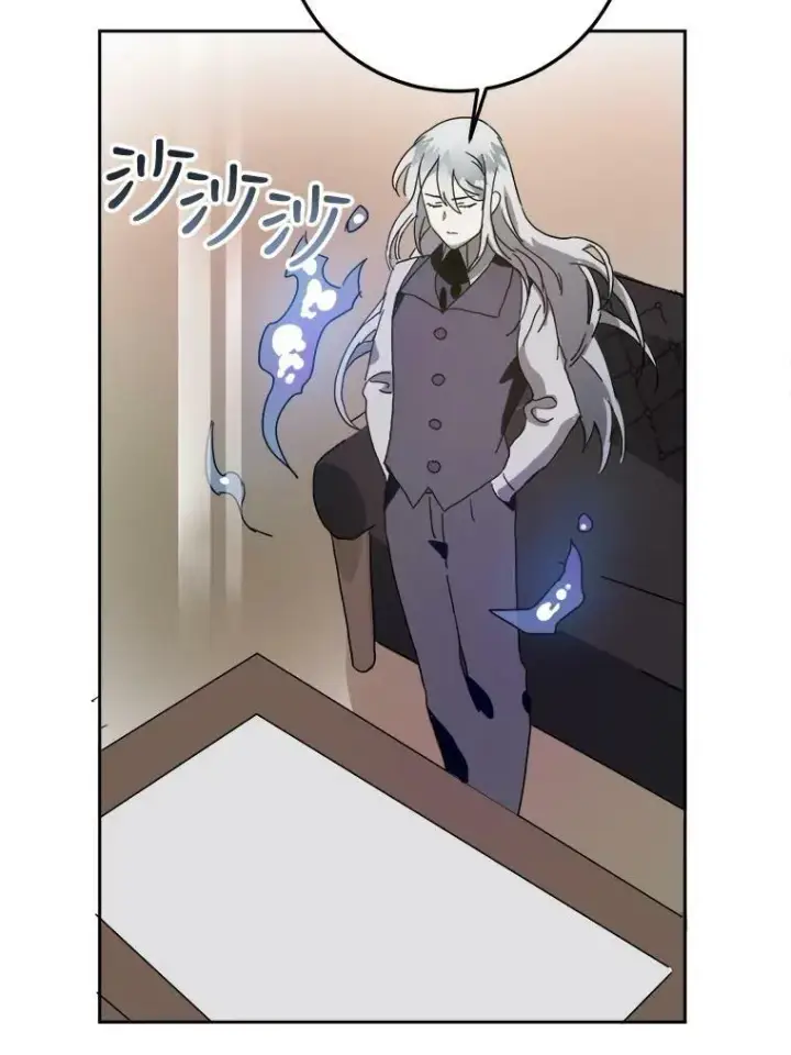 漫画《被嫌弃的私生女》10.觉醒第59张图