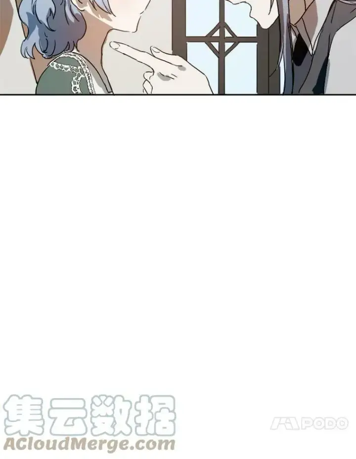 漫画《被嫌弃的私生女》11.特别的孩子第10张图