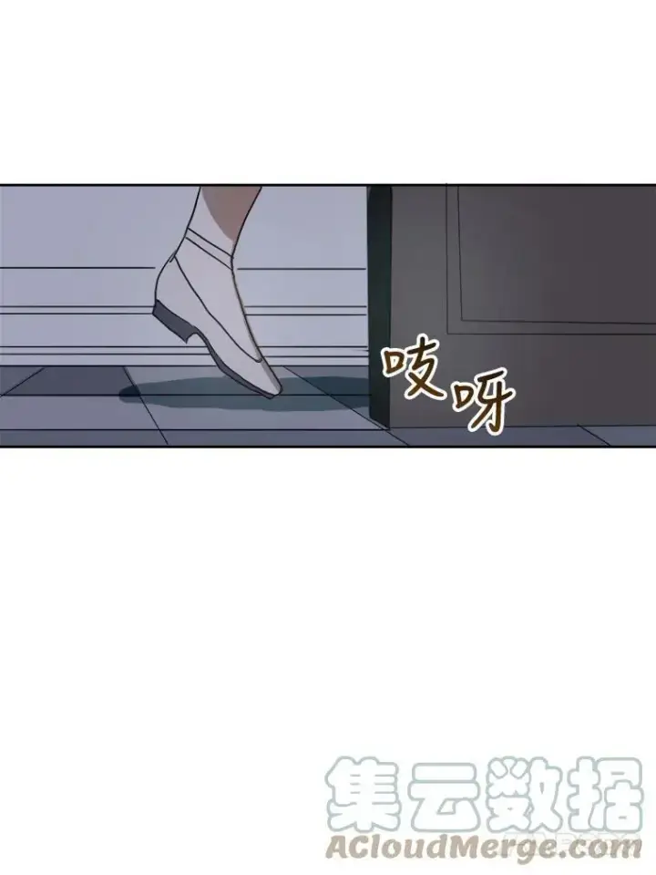 漫画《被嫌弃的私生女》11.特别的孩子第43张图