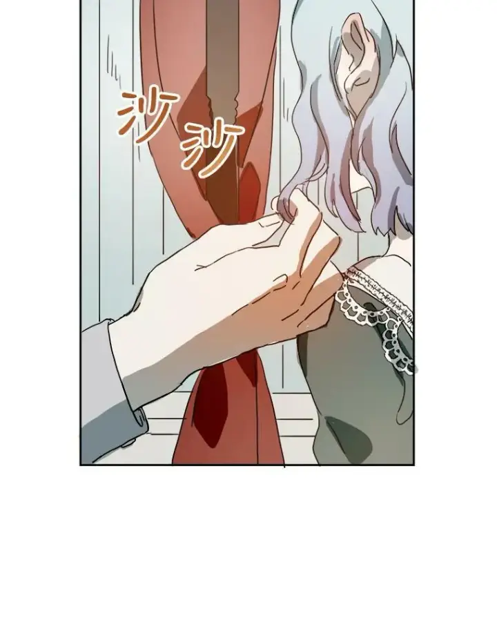 漫画《被嫌弃的私生女》11.特别的孩子第5张图