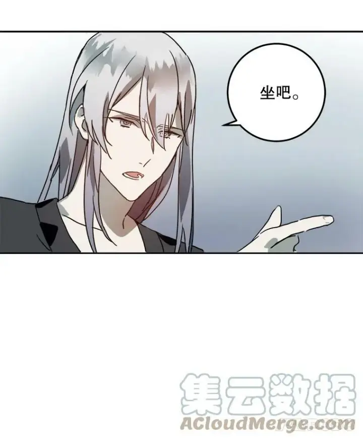 漫画《被嫌弃的私生女》11.特别的孩子第76张图