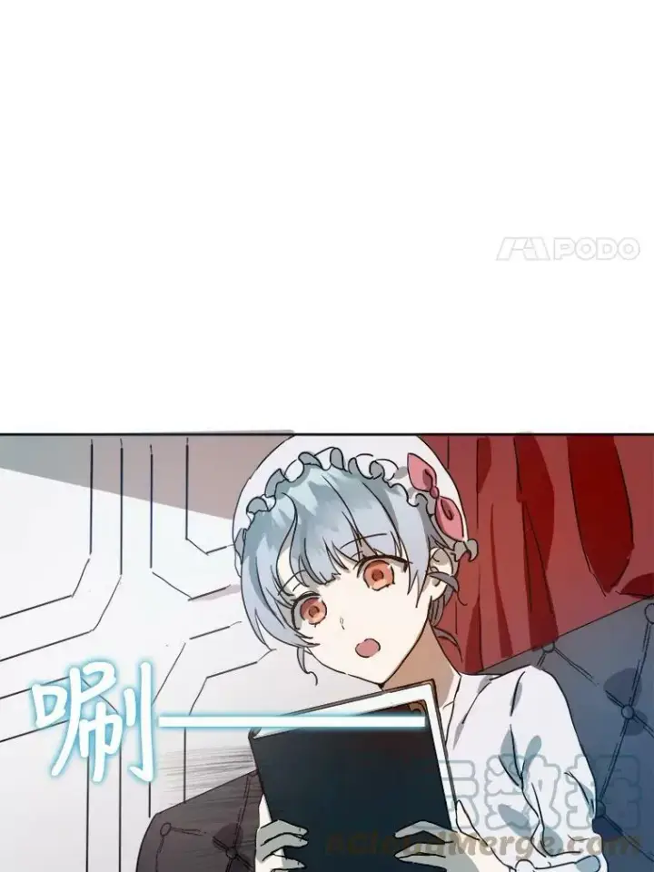 漫画《被嫌弃的私生女》12.复仇了就会幸福吗？第28张图