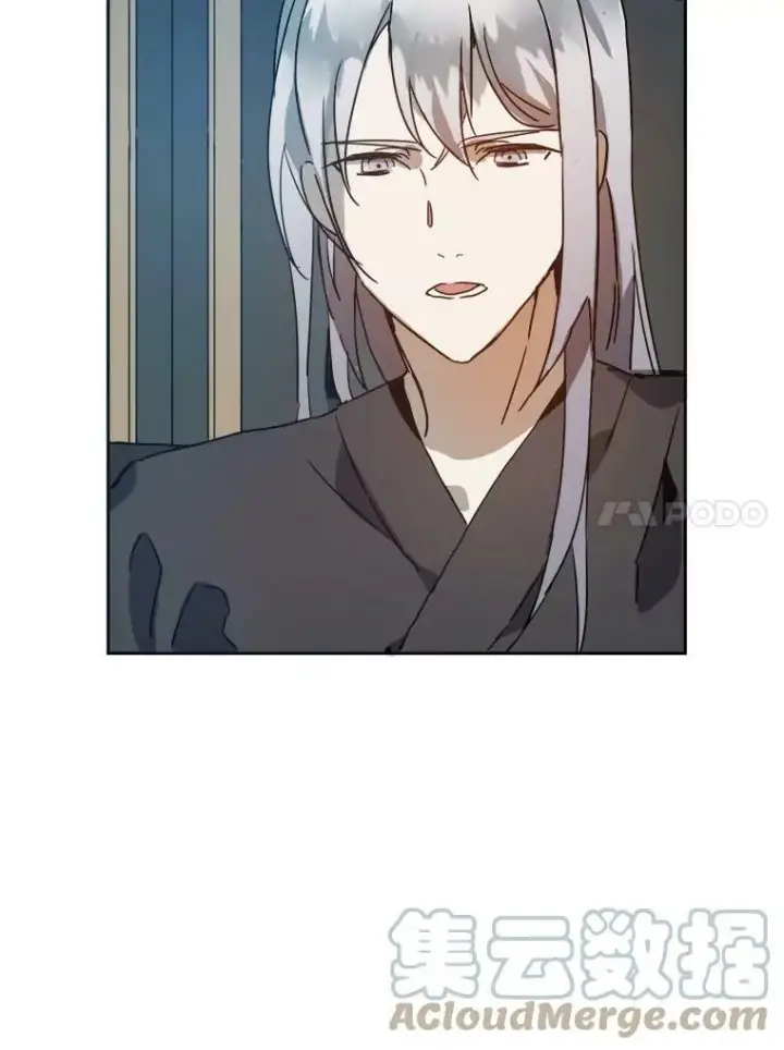 漫画《被嫌弃的私生女》12.复仇了就会幸福吗？第31张图