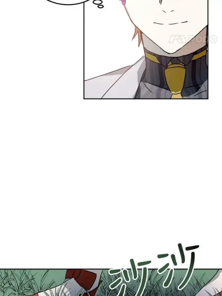 漫画《被嫌弃的私生女》12.复仇了就会幸福吗？第57张图