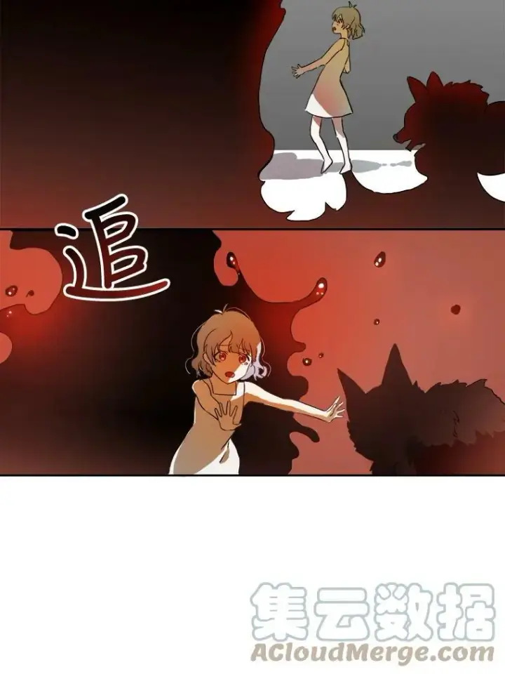 漫画《被嫌弃的私生女》13.痛苦的记忆第25张图