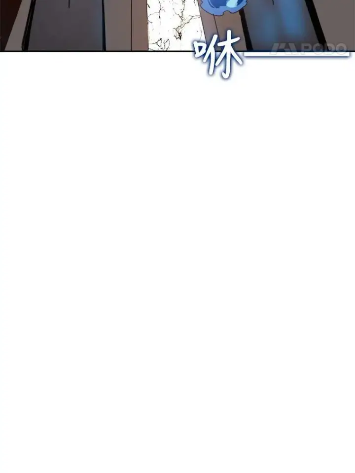 漫画《被嫌弃的私生女》13.痛苦的记忆第44张图