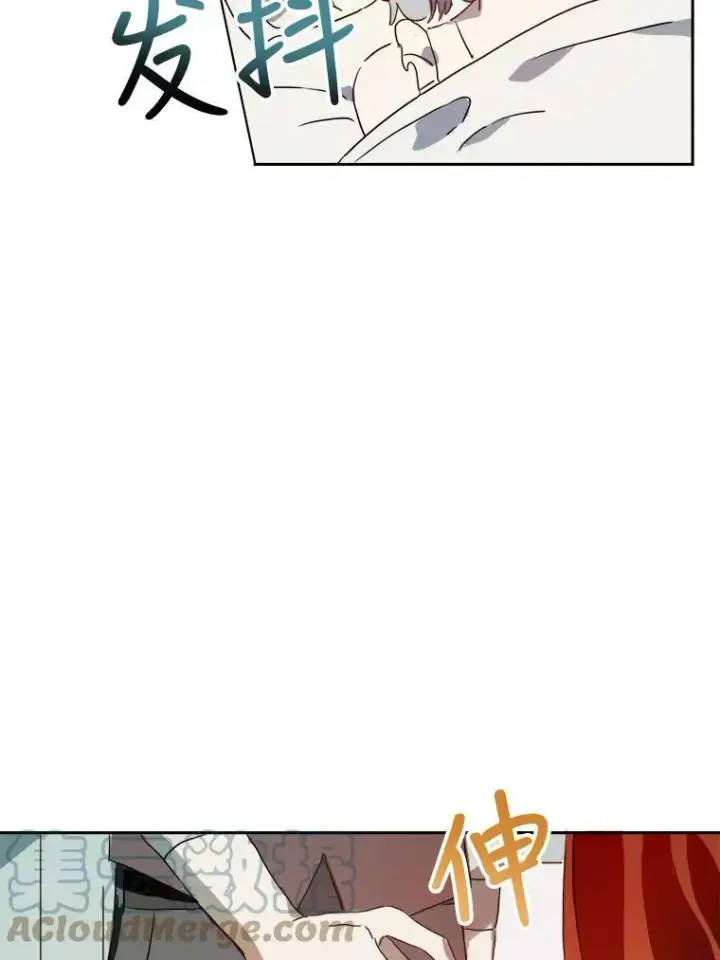 漫画《被嫌弃的私生女》13.痛苦的记忆第49张图