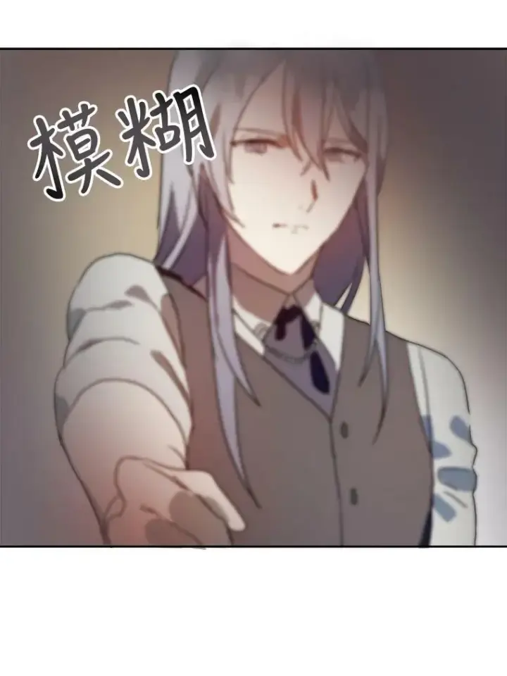 漫画《被嫌弃的私生女》13.痛苦的记忆第54张图