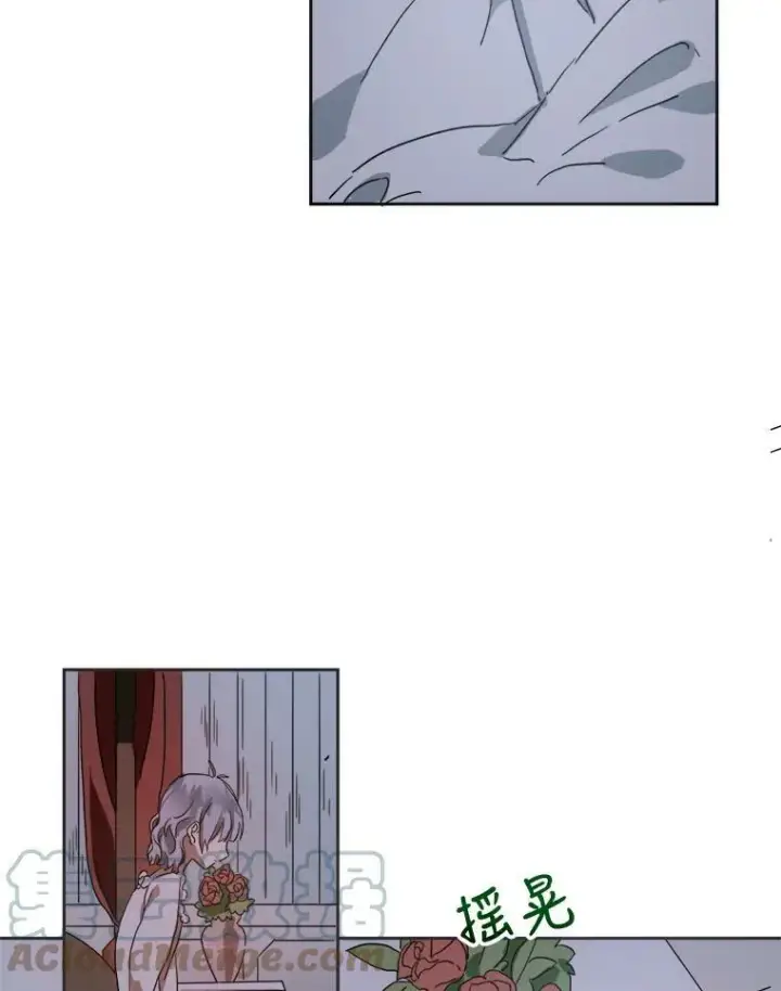 漫画《被嫌弃的私生女》14.并不讨厌第10张图