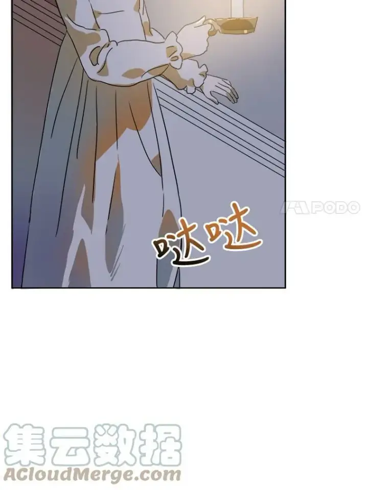 漫画《被嫌弃的私生女》14.并不讨厌第25张图