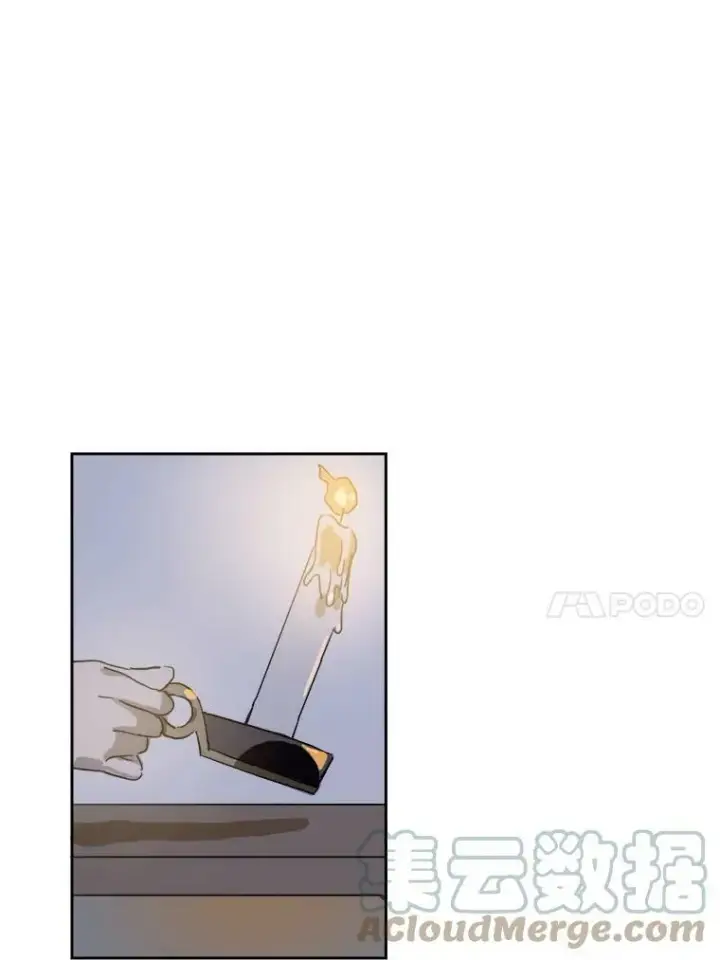 漫画《被嫌弃的私生女》14.并不讨厌第28张图