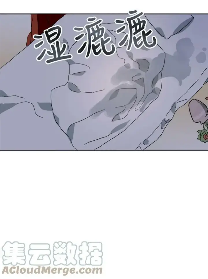 漫画《被嫌弃的私生女》14.并不讨厌第61张图