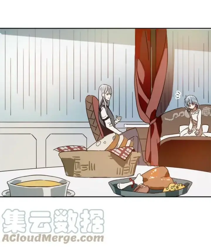 漫画《被嫌弃的私生女》15.萌芽第16张图