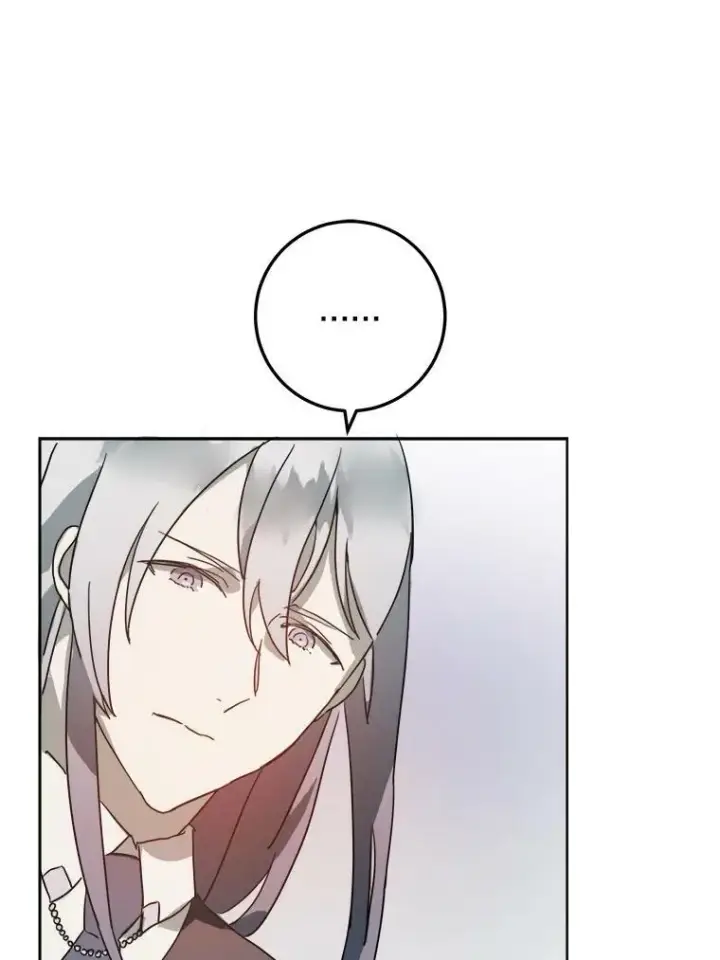 漫画《被嫌弃的私生女》15.萌芽第62张图