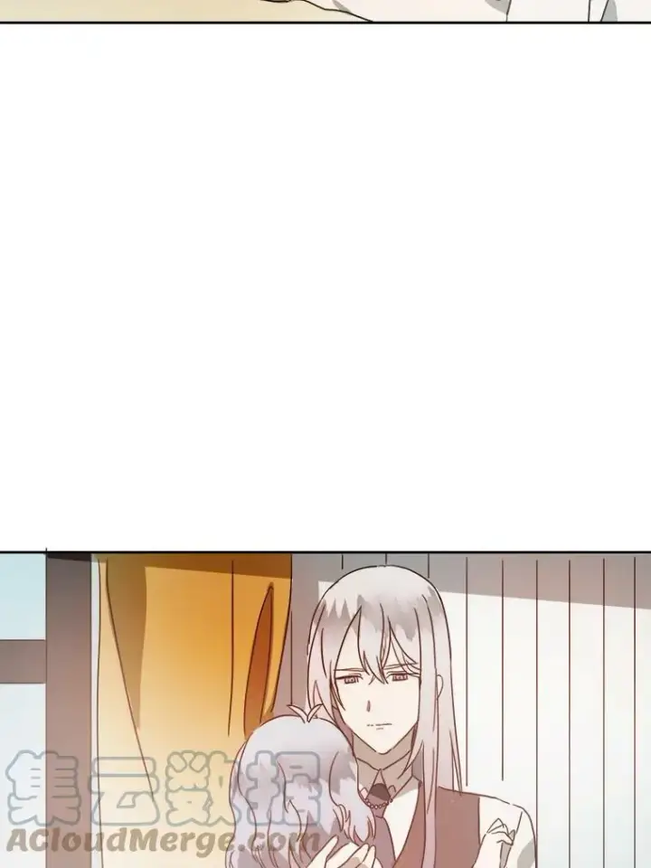 漫画《被嫌弃的私生女》15.萌芽第64张图