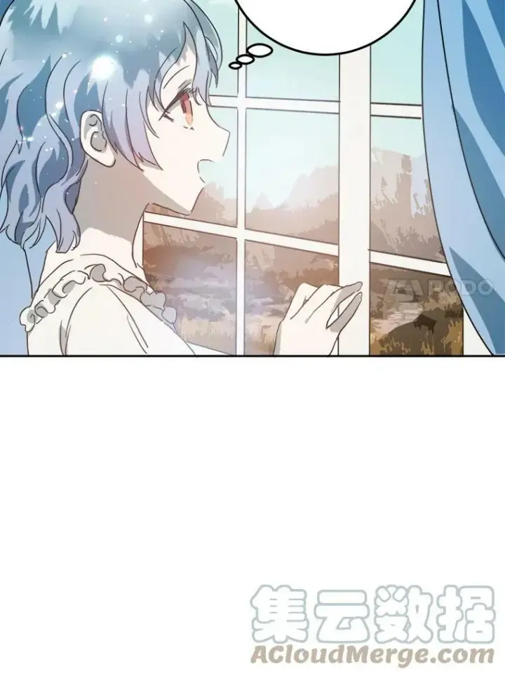 漫画《被嫌弃的私生女》15.萌芽第76张图