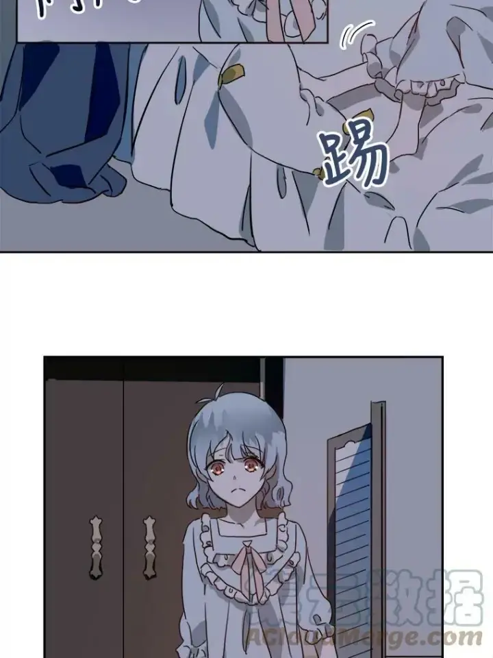 漫画《被嫌弃的私生女》16.蓝宝石项链第25张图