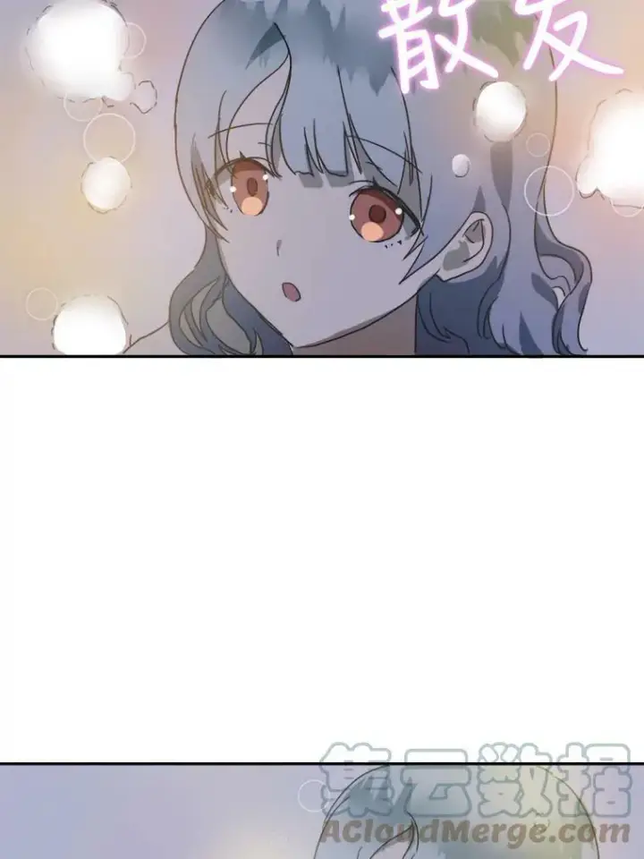漫画《被嫌弃的私生女》16.蓝宝石项链第52张图