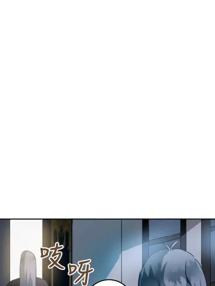 漫画《被嫌弃的私生女》16.蓝宝石项链第59张图
